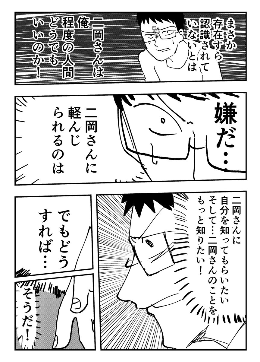 (4/6) https://t.co/X4FohGCP5s