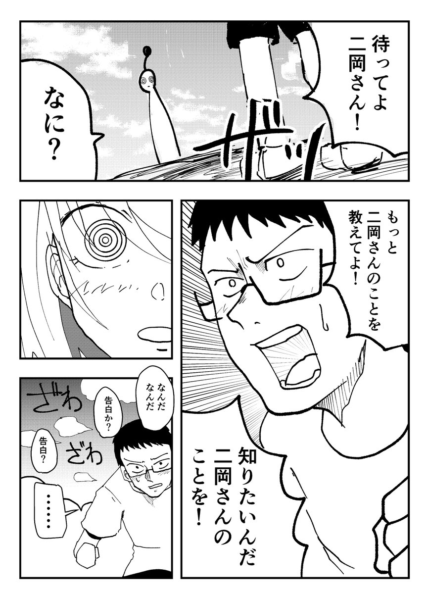 (4/6) https://t.co/X4FohGCP5s