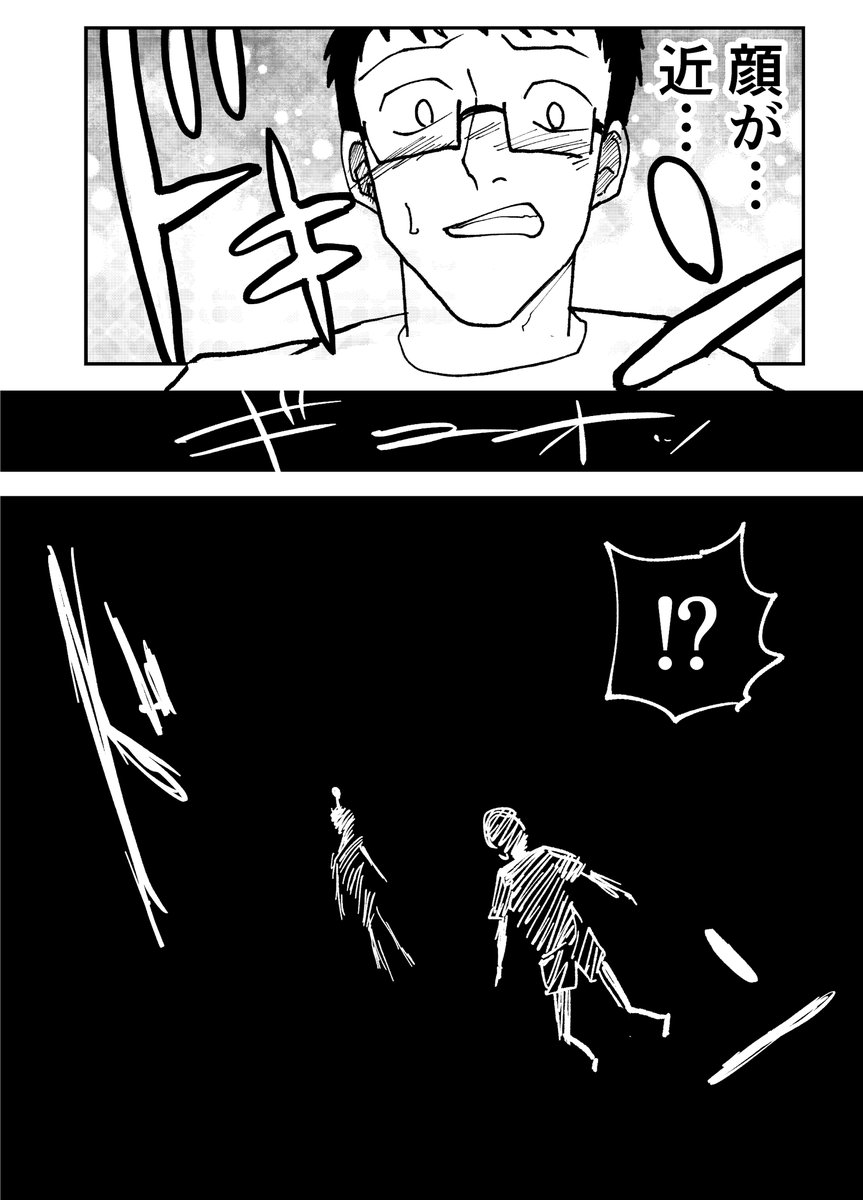 (4/6) https://t.co/X4FohGCP5s