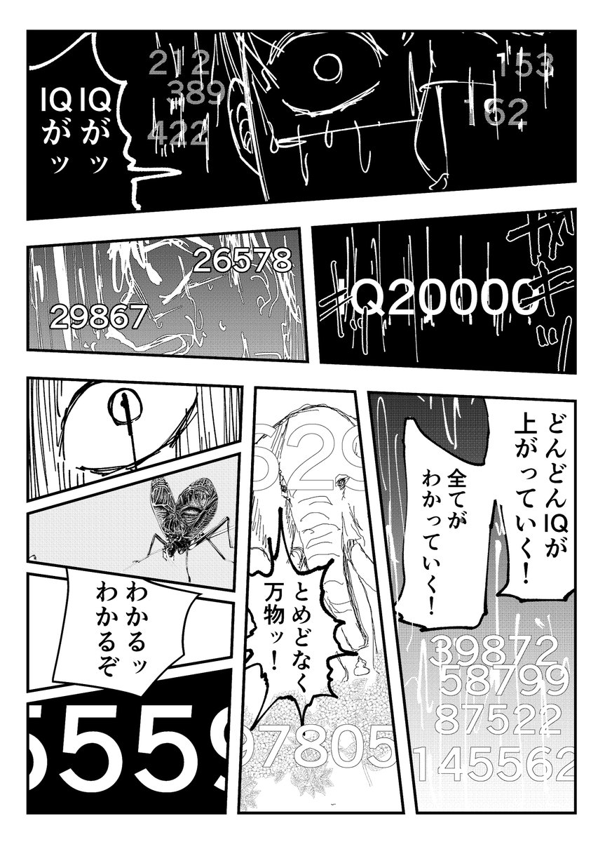 (5/6) https://t.co/TEwAXzQs3Y