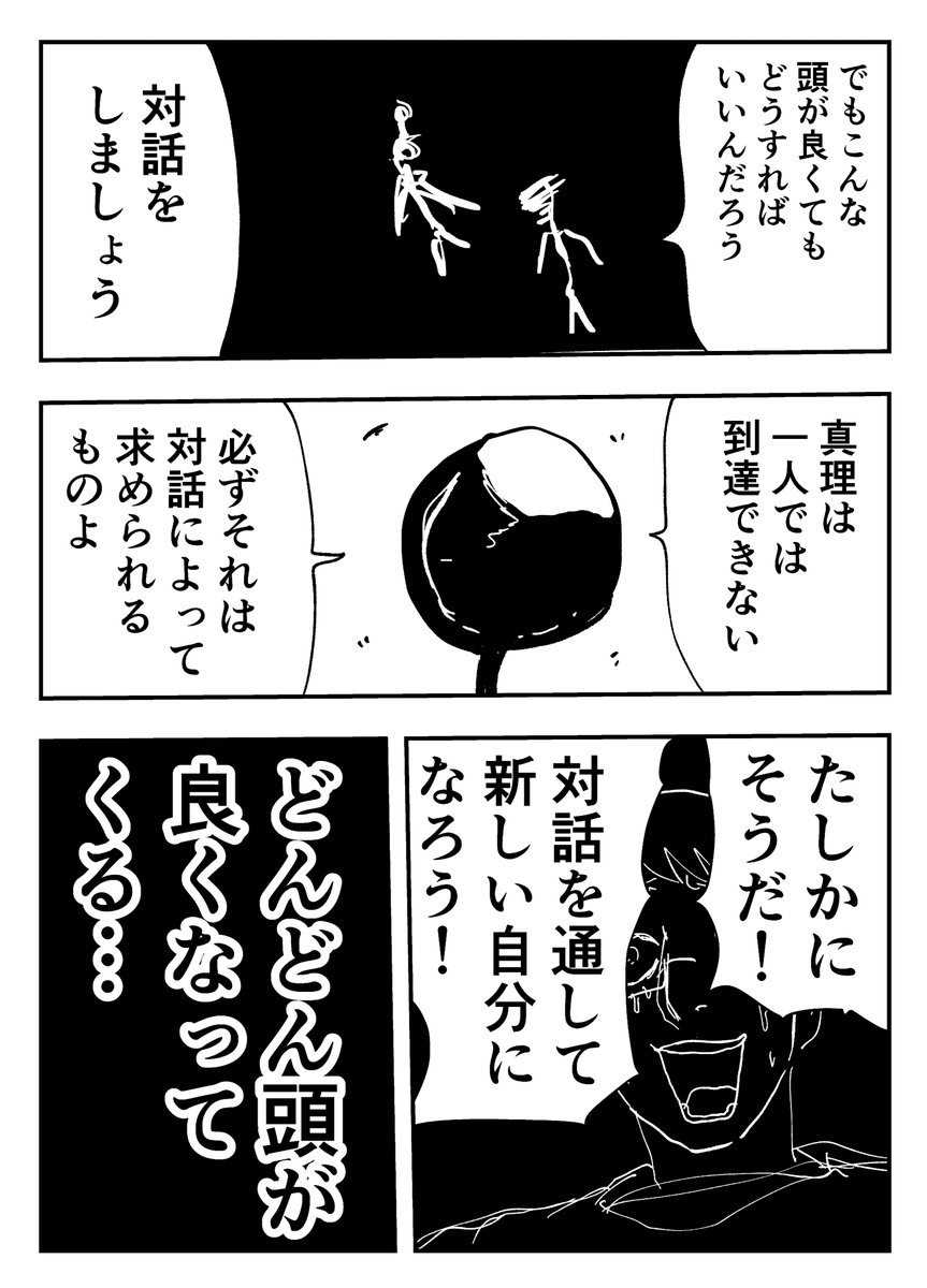 (5/6) https://t.co/TEwAXzQs3Y