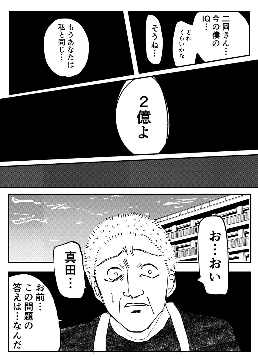 (6/6) https://t.co/IsYMI9LIX1