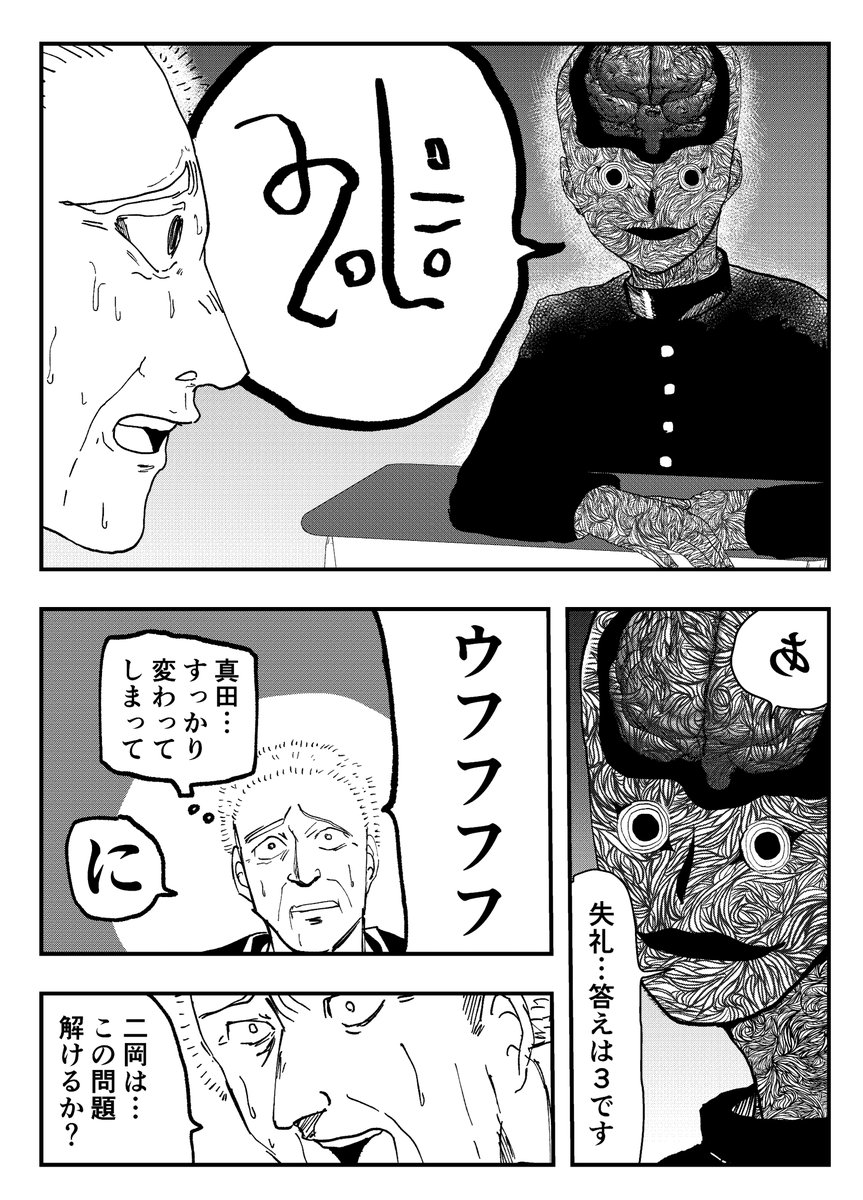 (6/6) https://t.co/IsYMI9LIX1