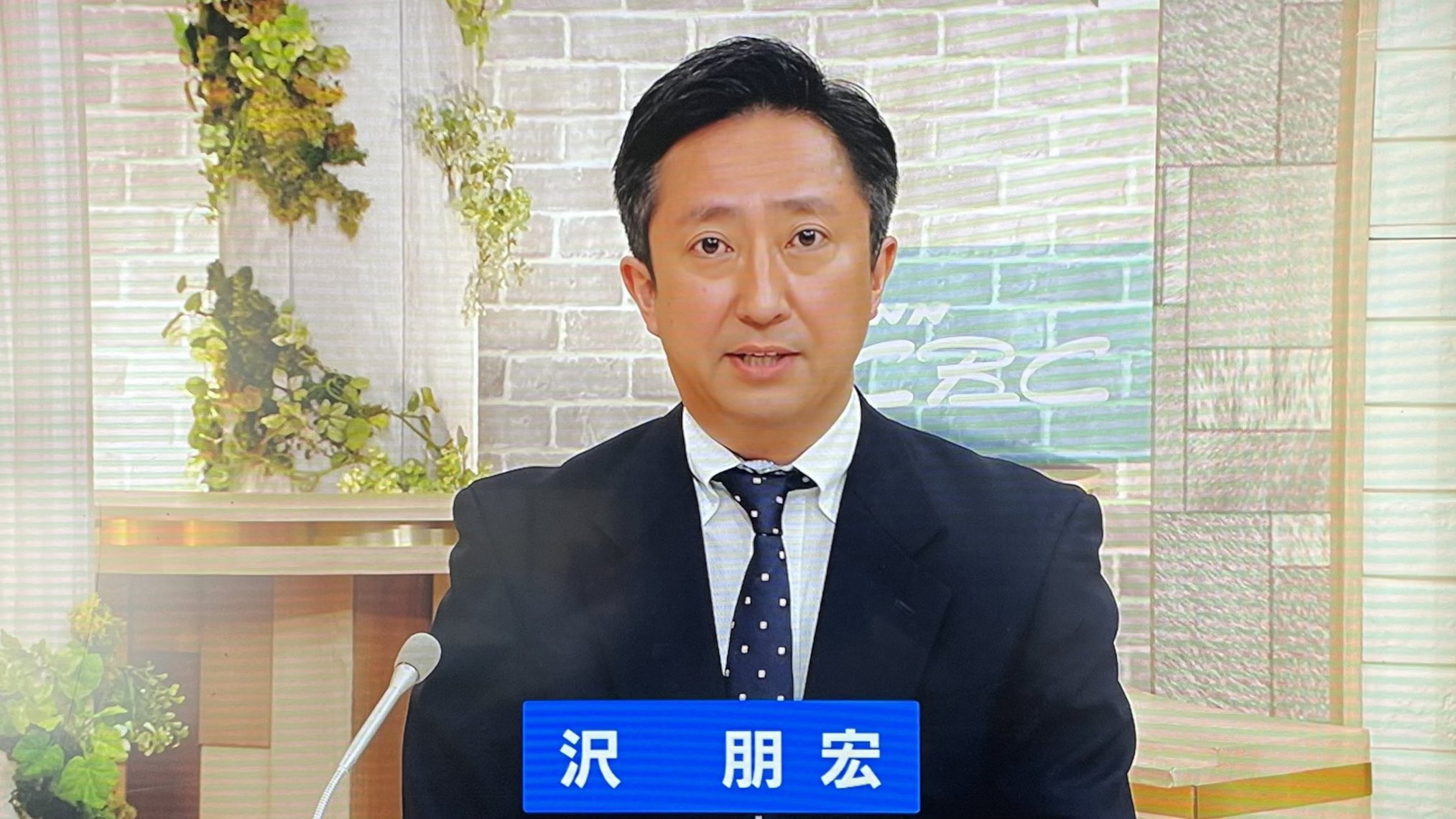 ゴゴスマ沢さんの休みの理由はがんで再発も！？担当番組の気象予報士も降板のうわさ！？