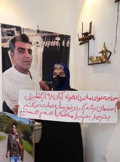 afkari_saeed's tweet photo. صدیقه تورانی، مادر فرهاد مجدم از کشته‌شدگان آبان ۹۸ امروز درحالیکه از تهران به قزوین میرفت تا در دادگاه منوچهر بختیاری شرکت کند، تصادف کرد و جان باخت. 
لعنت بهت جمهوری اسلامی.
گرفتن انتقام فرهادت موند روی دوش ما مادرجان... https://t.co/CDoGfaw4w1
