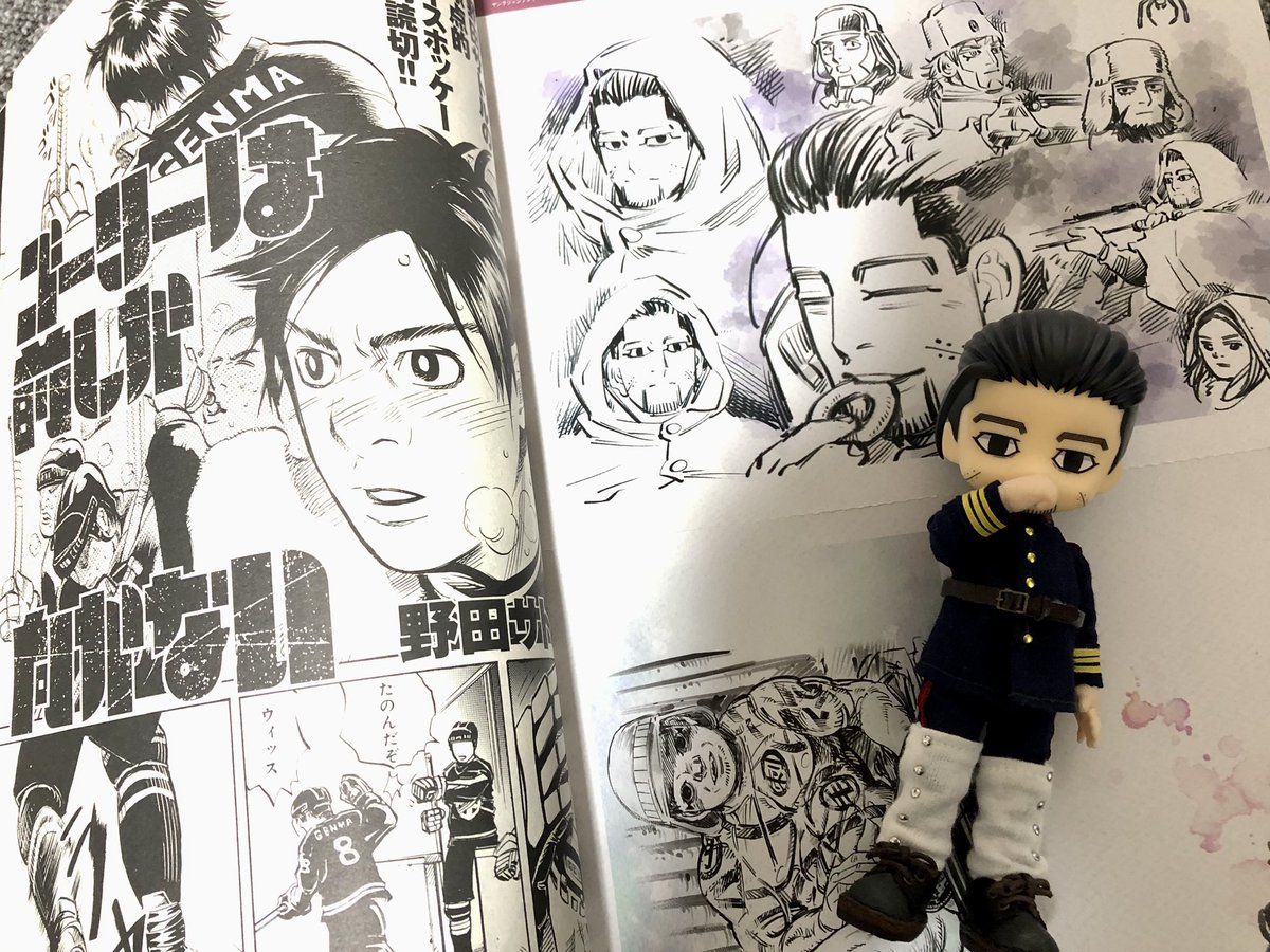 売ってました~!おがにゃかわゆい💖分厚い増刊号でしたが正直漫画は不快な話が多くて…🥹そりゃあかわゆい尾がにゃのカードは必須だよね🐱ndカムイのデビュー作は、スピナで描きたかったであろうことの全てが凝縮されてて、これ1話で充分なんじゃあ