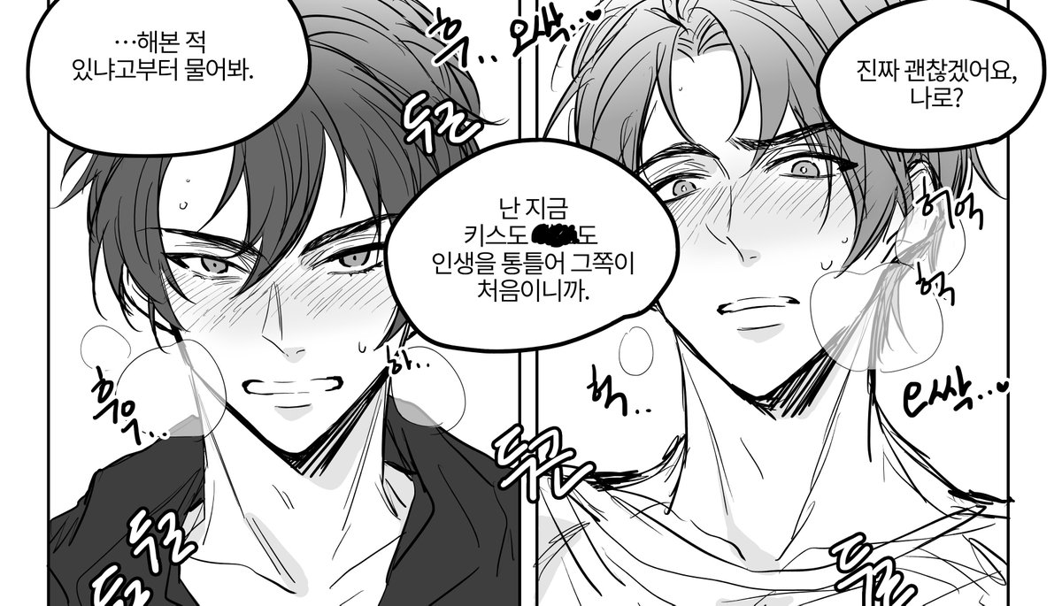 당보청명 (축전/현패 배우 AU)
🔞 https://t.co/SY1pknpDyj 