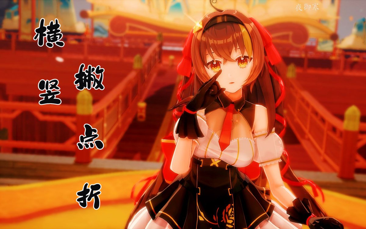 Akashi1939_YT's tweet photo. 【バーチャルユーチューバー MMD/4K/60FPS】冰糖【横竖撇点折】 https://t.co/jaX0RRzsSB @YouTube より
#VTuber #버튜버 #バーチャルユーチューバー #MMD #冰糖 #Bingtang #빙탕 https://t.co/CWGhQ0I8YL