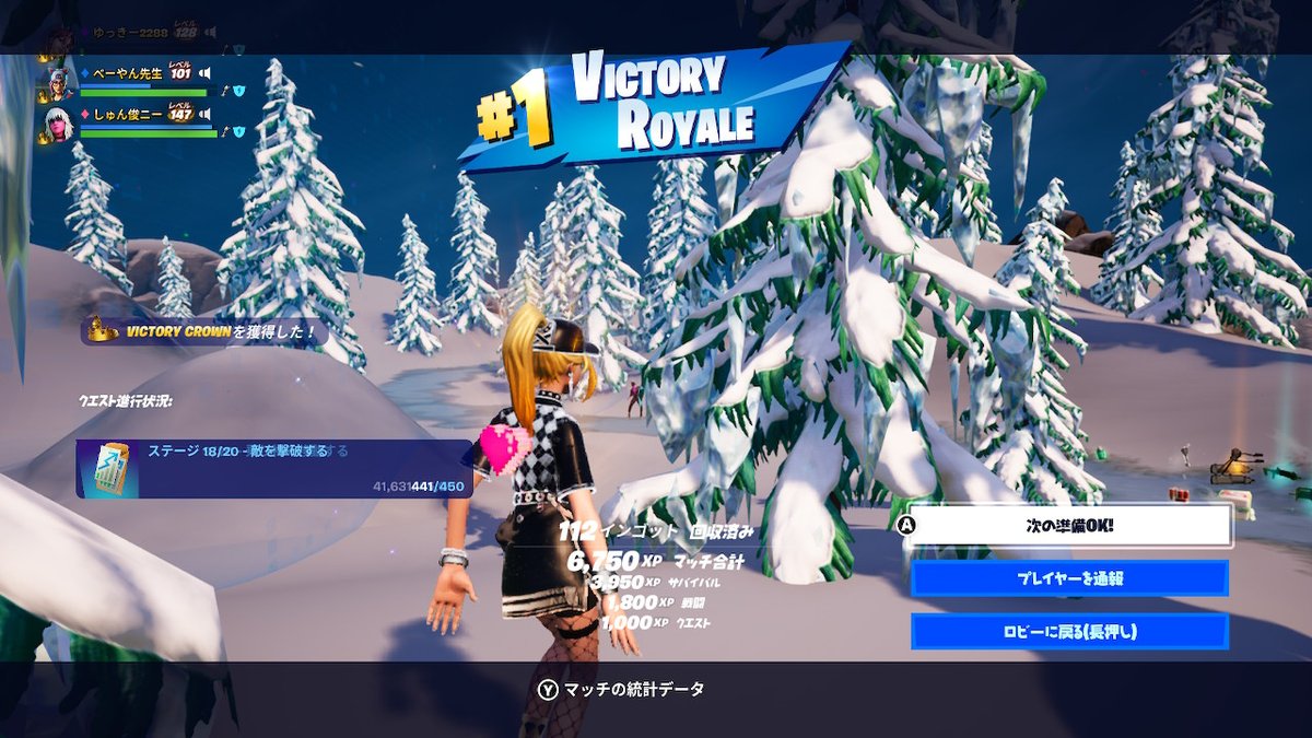 yuki🥳🩵 tweet media