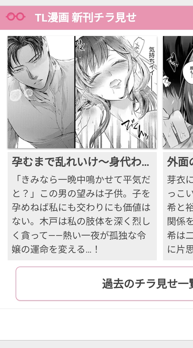 神崎柚 on X:
