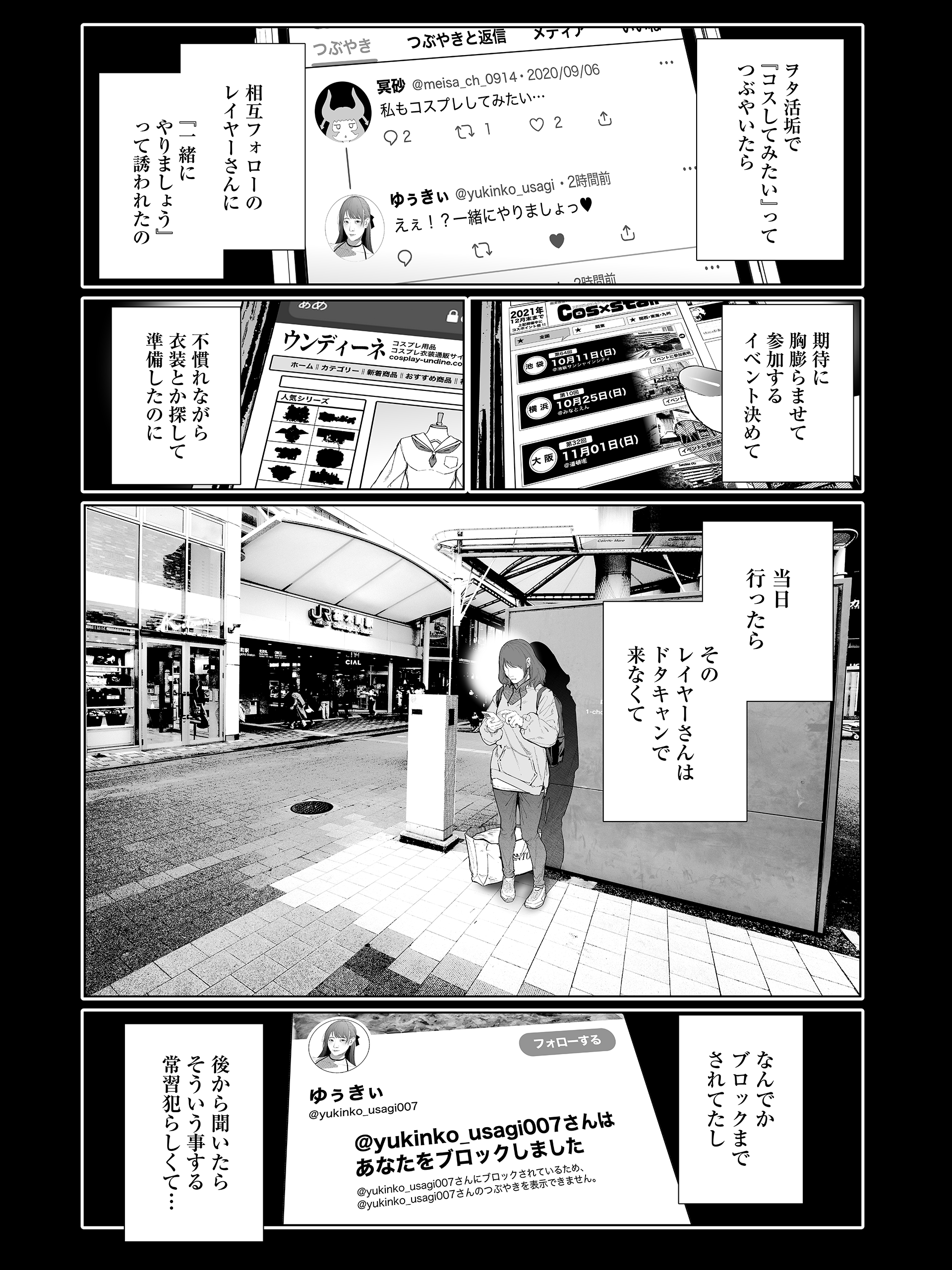 ぱんだ (@pandarfone313) / Twitter ぱんだ (@pandarfone313) / Twitter