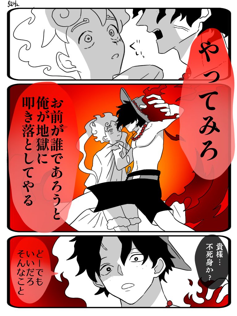 52Hz on Twitter: "3/4"