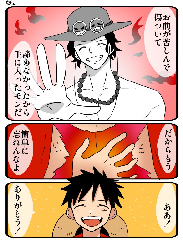 52Hz on Twitter: "3/4"