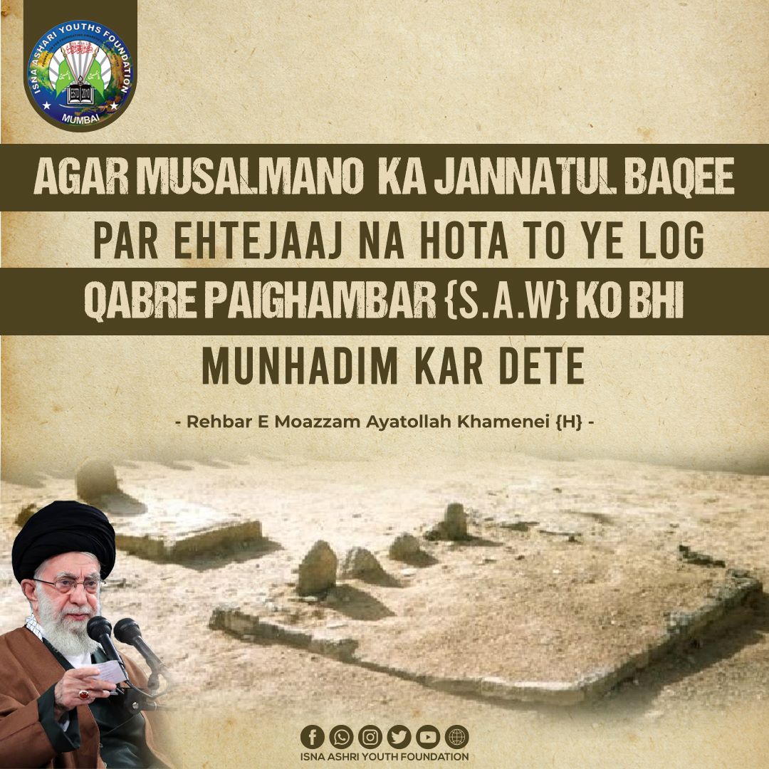 Theziasyed's tweet photo. Rahbar-e-Moazzam Sayyid Ali Khamenei

#RebuildBaqi #RebuildBaqee #BaqeeProtest #the100thyear https://t.co/9bEMxcIYLI