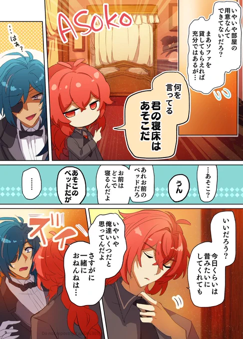 10/10
ワイナリーのみんなからの本当のプレゼントは、義兄弟水入らずのひとときでした✨ハッピーバースデー!! 