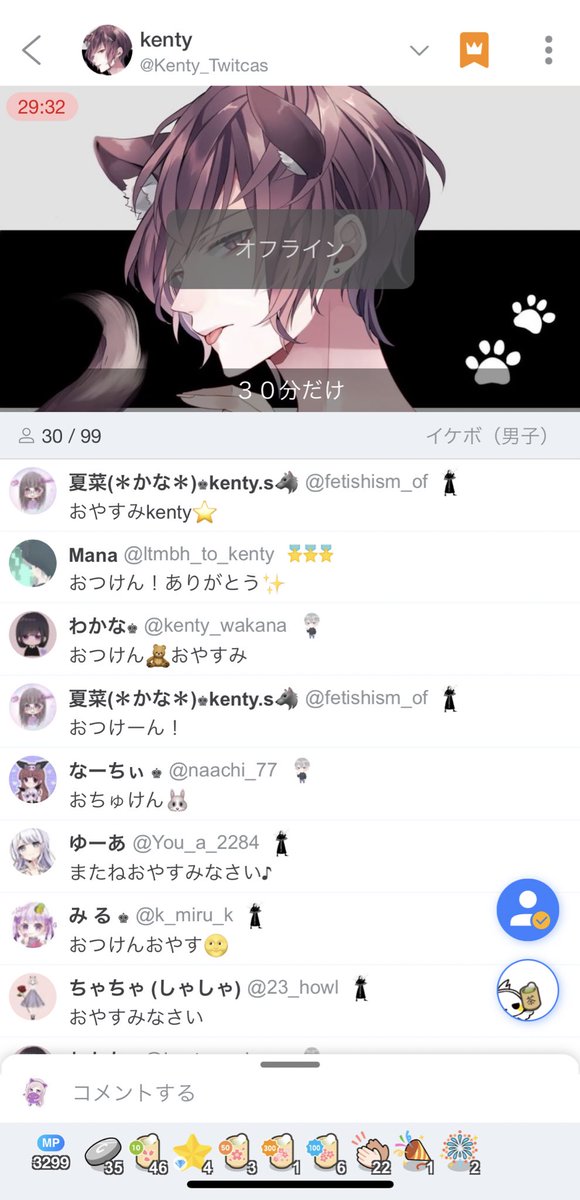 k_chinm's tweet photo. 相変わらずのイケボですう
ココ最近で1番驚きなのはけんてぃも
スタバに行くということです🙄 https://t.co/UjEOhVIBgu