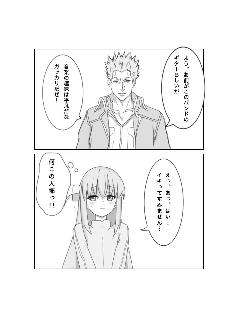 #今月描いた絵を晒そう  零丸信者になります