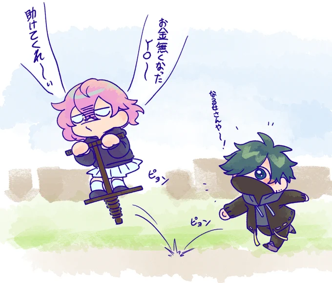 ストラスココ好き 