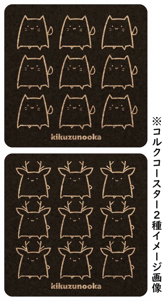 デザフェスvol.57 へ持ち込み予定のグッズたち! 他のグッズも準備中!  5/20(土)～5/21(日) は東京ビッグサイトへ! https://designfesta.com/