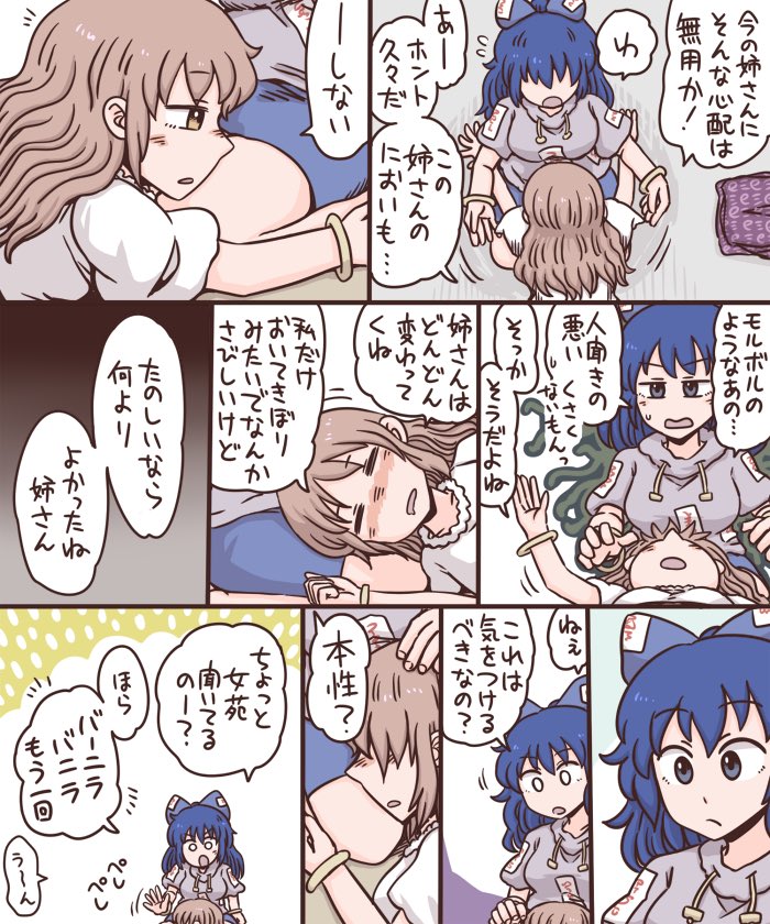 過去まんが
