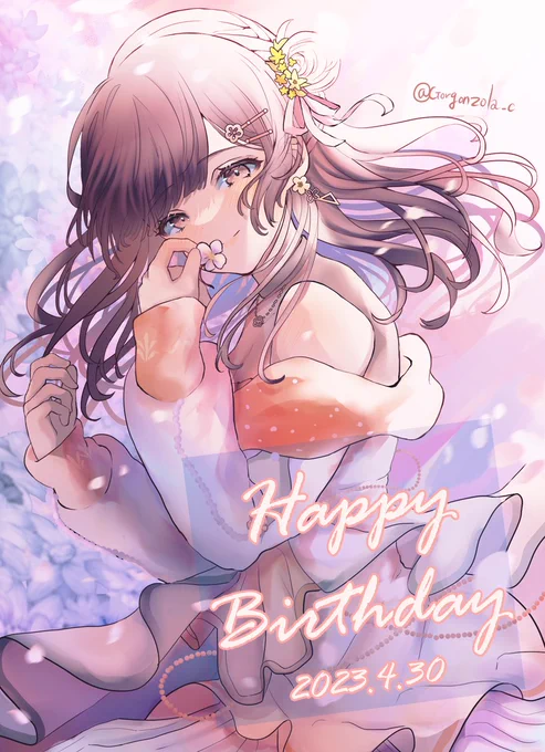 おめでとう!! #東雲絵名誕生祭2023 #prsk_FA