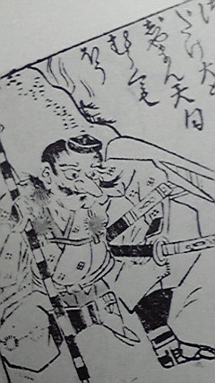 天狗揃でもないんですよね多分