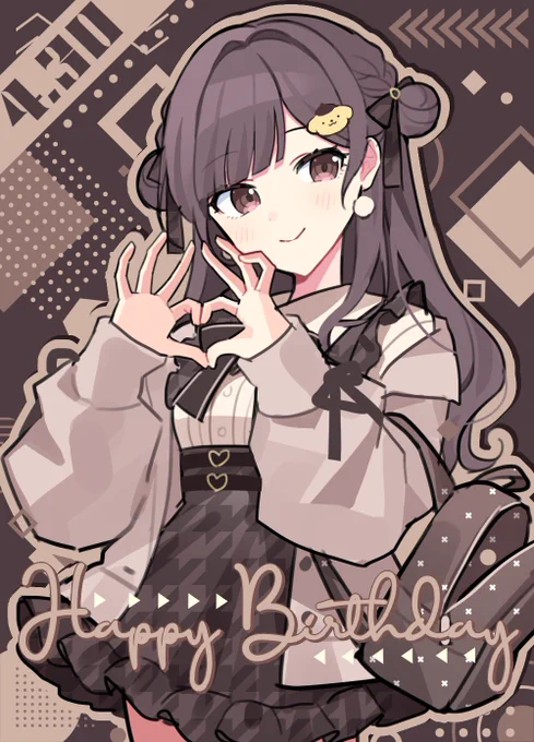 #東雲絵名誕生祭2023 お誕生日おめでとう!!! なーんずっと好きだ~~~