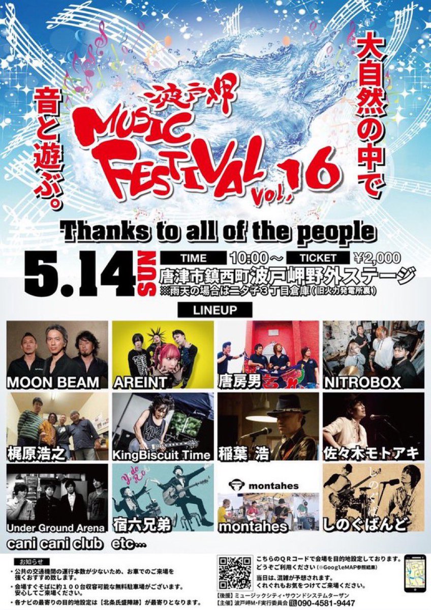 UA_official_'s tweet photo. お久しぶりです5年ぶりにライブをします！！
我らメンバー全員歳をとりました笑
是非見にきてね🔥 https://t.co/uBlU9HMzSd