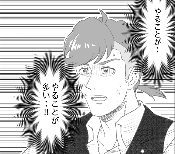 いまこれ