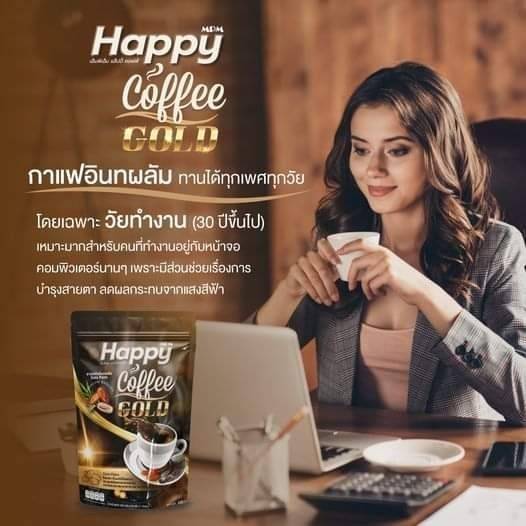 မေကော်ဖီအားပေးကြပါအုံးကော်ဖီကြိုတ်သူတွေအတွက်သူငယ်ခြင်းအားလုံးပျော်ရွှင်နိုင်ဖို့ ☕ပျော်ရွှင်သောကော်ဖီရွှေ☕💯အားလုံးကျန်းမာရေးနဲ့ကိုက်ညီမူရှိဖို့အတွက်☕HAPPYCOFFEEGOLD☕ကိုသောက်ကျစို့💯👍👍👍 လက်လီလက်ကားရောင်းချပေးသည်cb ph 0944944060ထိုင်းဖုန်းနော်ဆက်သွယ်လာ