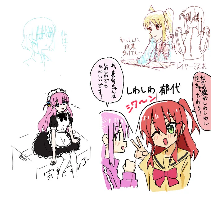 Discord鯖で絵チャしました! 上(@Kierke_illust)さん 左下(@karakurishusui)さん 右下私です!