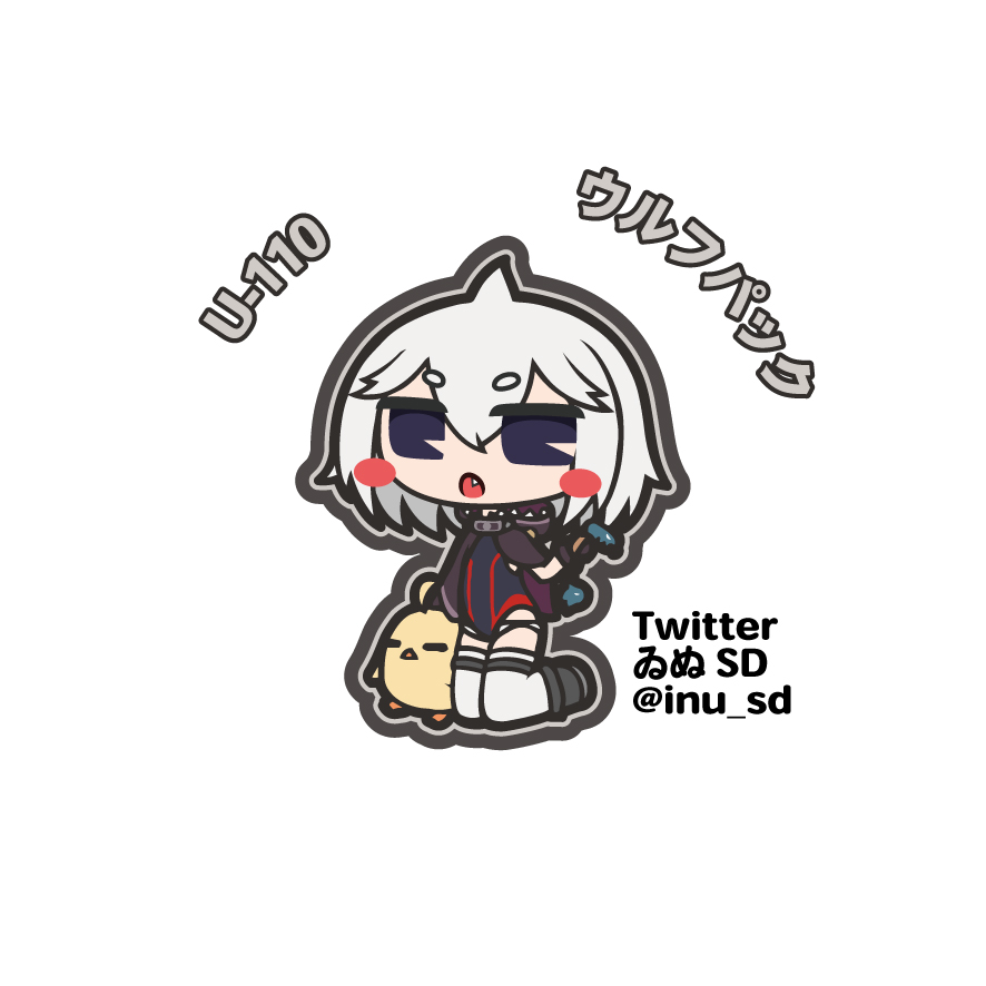inu_sd's tweet photo. U-110ちゃん
かわいい
#アズールレーン #アズレン
#U110 https://t.co/McAq08Z8GQ