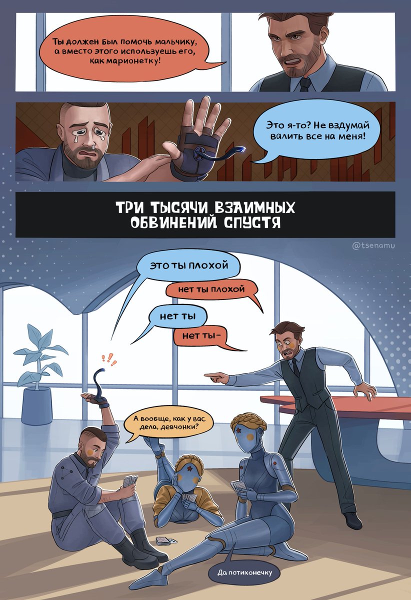 tsenamu_mu's tweet photo. Концовка #AtomicHeart, если бы Сережа так и не сказал "да заткнулись, оба" https://t.co/onb0sFy5Tv