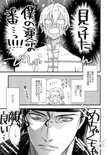 あと2まい～～～この1ページで全部の説明ができる…