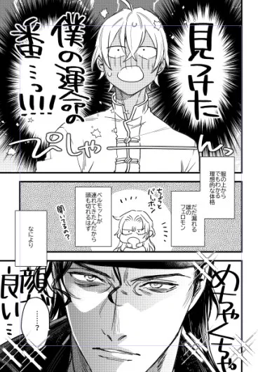 あと2まい～～～この1ページで全部の説明ができる…