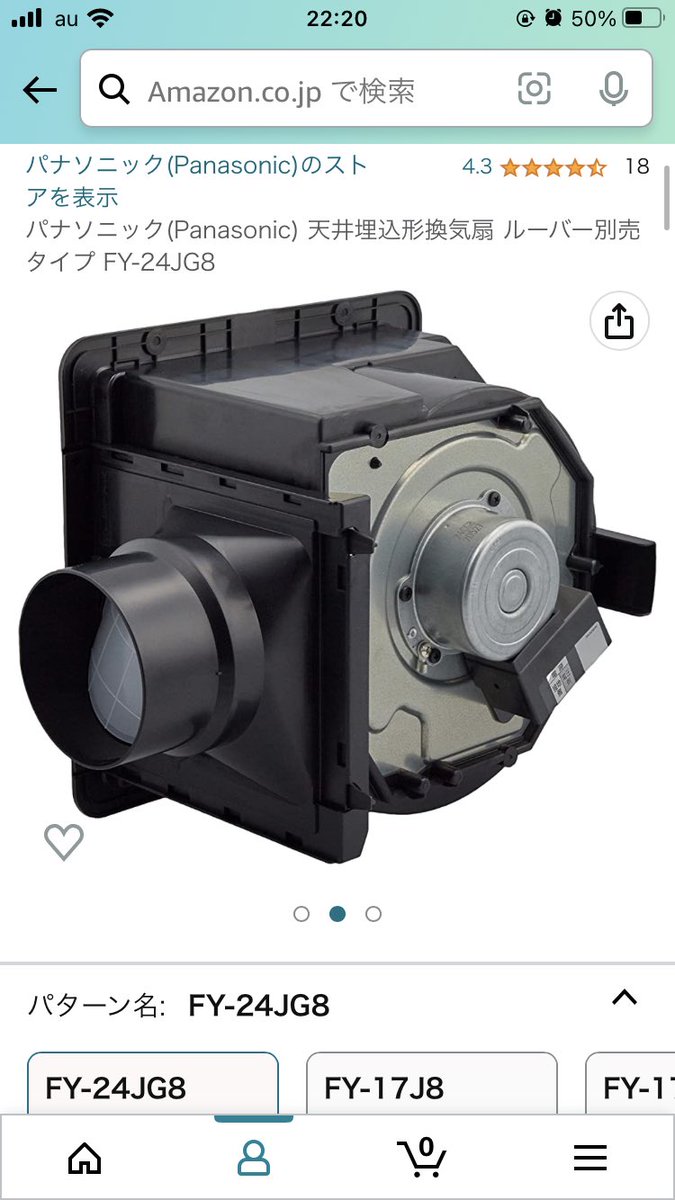 GWの目標：蓋付ボックス型 #塗装ブース 作る✨予算一万円くらい 材料