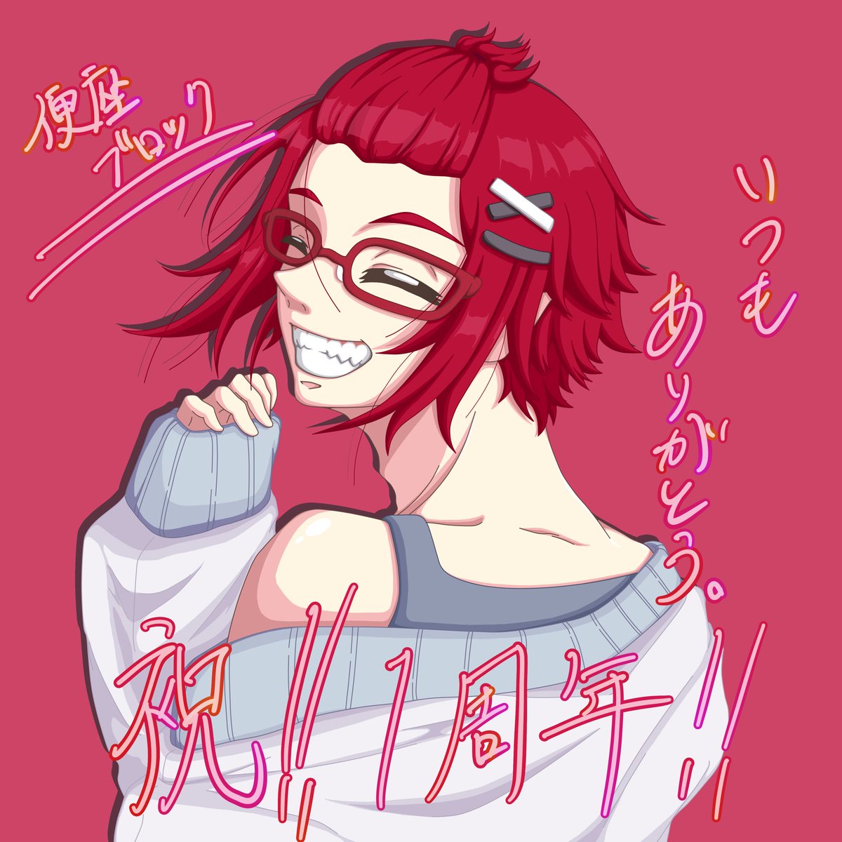 benzaburokkuart's tweet photo. 私事ながら無事Realityを始めて、1年が経ちました！
飽き性の僕がここまで続けられたのも
Realityを通して色々な人と出会えたからだと思います
とても楽しい1年でした☺️
これからも是非とも仲良くして下さい https://t.co/K0z8X0Srd1