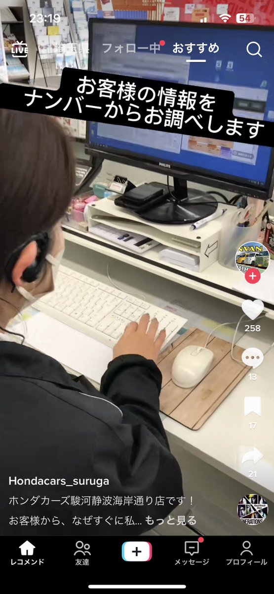 k_5296_'s tweet photo. tiktok見てたら休みなのにもの凄い憂鬱になった https://t.co/H88FqpJTSp