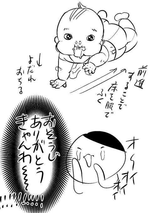 むちむちこ 