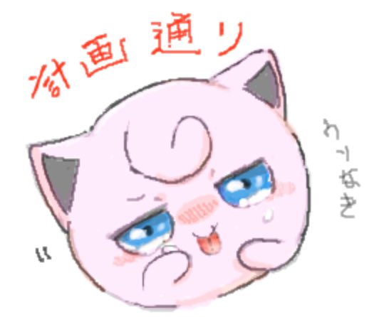 Dererrn's tweet photo. ピクトはセンスで詰め合わせ。40 https://t.co/6C4pIS2a1E