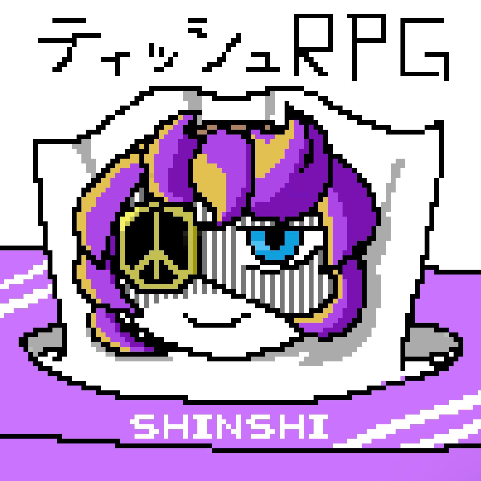 もやし絵 - Cerca / X