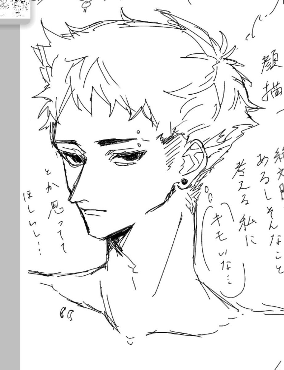 課題サボって描く自創作が一番楽しいってコト 