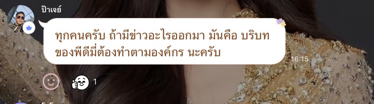 moonxmooon's tweet photo. @sangkh_aa @BaekBth92_EXPN @_alifyou7 ฝากอ่านด้วยค่ะ https://t.co/tIvMOLJ6pD