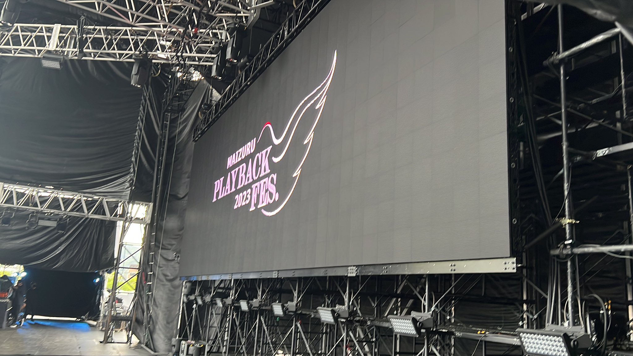 リバーシブルタイプ 舞鶴フェス 舞鶴プレイバックフェス2023 通常