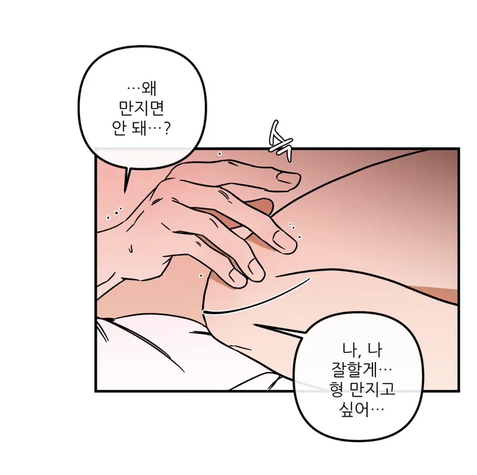 이래서 다들 동정연하공... 동정연하공... 하고 우나봐요
