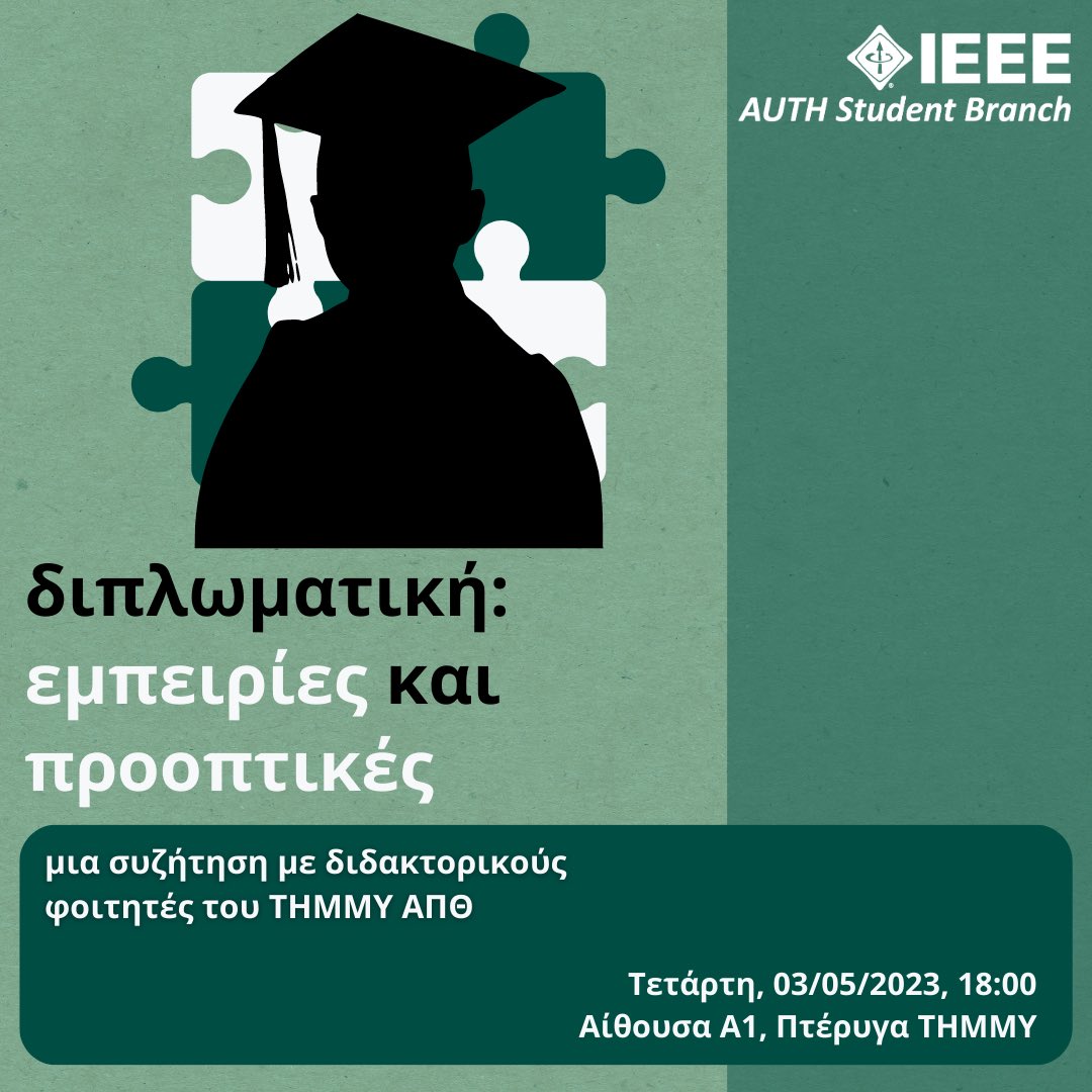 ieeeauthsb's tweet image. ⚠️Είσαι τελειόφοιτος και έφτασε η ώρα για την δίκη σου διπλωματική ; 

💯Το IEEE για άλλη μια χρόνια διοργανώνει την εκδήλωση «Διπλωματική: εμπειρία και προοπτικές» που θα λάβει χώρα την Τετάρτη 3 Μαΐου και ώρα 18:00 στην αίθουσα Α1 του τμήματος των ΗΜΜΥ. 

Shaping the #IEEExp 💙
