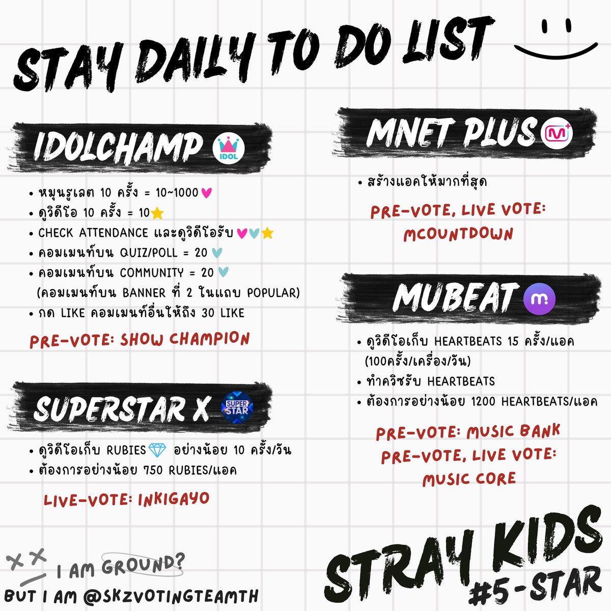 SKZVotingTeamTH's tweet photo. 🔔 STAY 5★ Daily To Do List 

⭐ สเตย์~ คัมแบคใกล้เข้ามาทุกวันๆ ระหว่างรอ มาเก็บโหวตเตรียมพร้อมกันนะคะ 🔥

⭐ วิธีใช้งานแอปต่างๆ: 🔗 https://t.co/XJsvQ1t9ek

@Stray_Kids #StrayKids https://t.co/MAZtF5bP0G