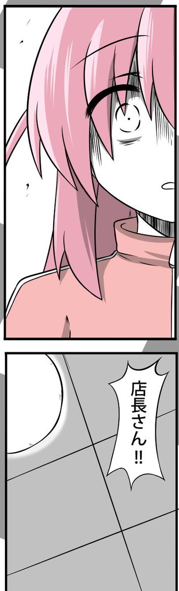 星ぼバトルを終えて原稿に戻ってるんだけど内容の温度差で風邪引く 