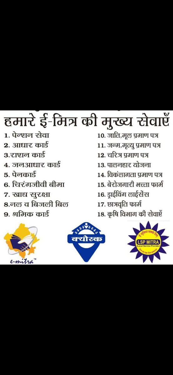LspMitra's tweet photo. https://t.co/z9ajAlSjNG