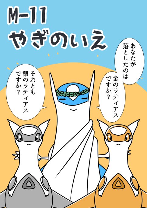 けもケの目印ポスターです
